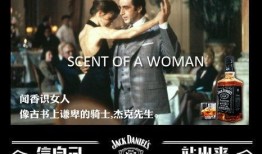 杰克生日动作爆料视频,动作爆料视频引网友热议